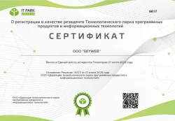 IT Park Узбекистан